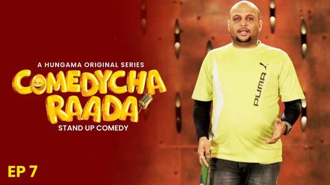 EP 07 - Comedycha Raada