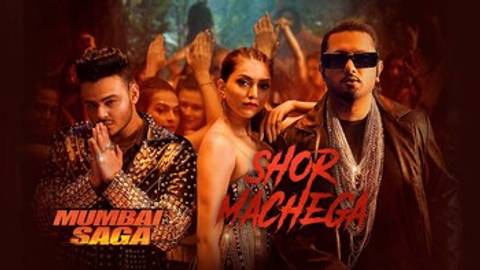 Shor Machega