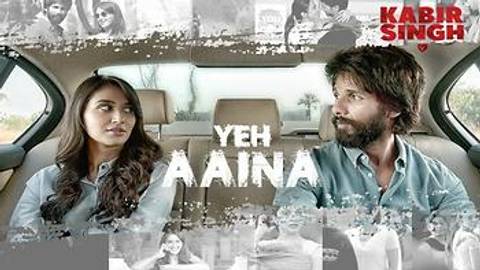 Yeh Aaina
