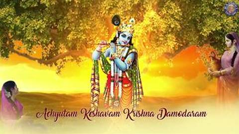 Achyutam Keshavam Krishna Damodaram