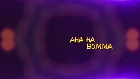 Kundanapu Bomma Lyric Video