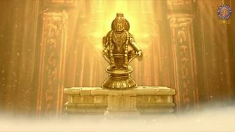 Ayyappa Gayatri Mantra