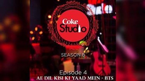 Ae Dil Kisi Ki Yaad Mein - BTS