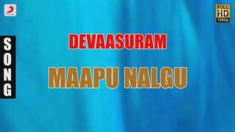 Maapu Nalgu Pseudo Video