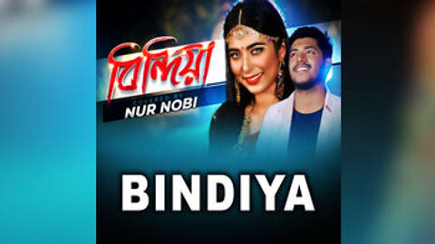 Bindiya