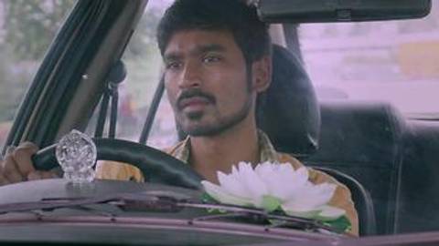 Thodu Vaanam (From "Anegan")