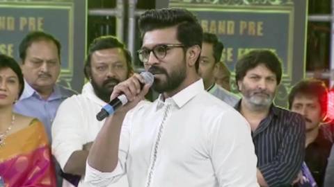 Mega Power Star Ram Charan Speech at Vinaya Vidheya Rama Movie Pre Release Event