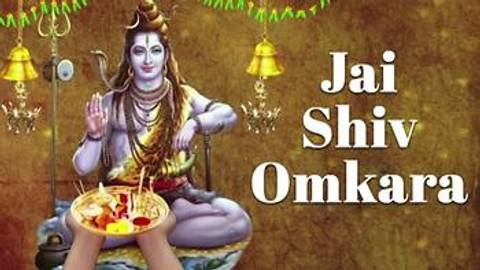 Jai Shiv Omkara