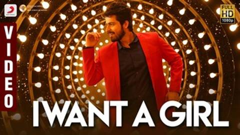 I Want A Girl From "Dhanusu Raasi Neyargale"
