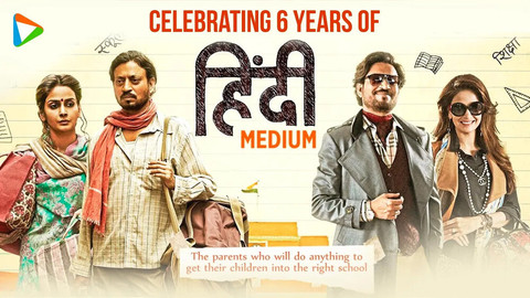Irrfan Khan Of Hindi Medium