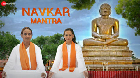 Navkar Mantra