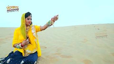 Jahaj Bai