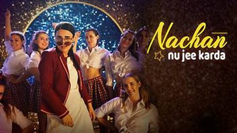 Nachan Nu Jee Karda