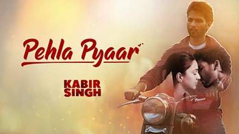 Pehla Pyaar