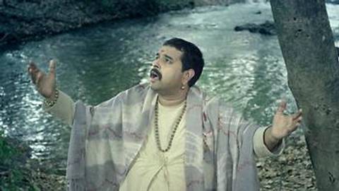 Man Mandira