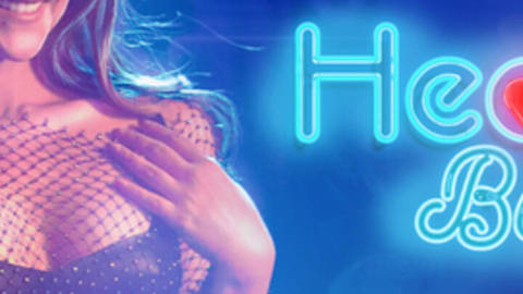 Heart Di Beat Te