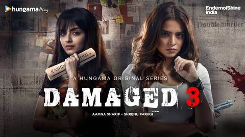 Damaged 3