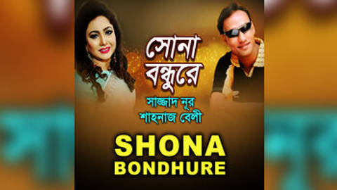 Shona Bondhure