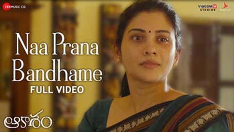 Naa Prana Bandhame - Aakasam (Full Video)