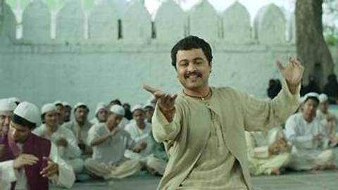 Yaar Illahi Qawwali