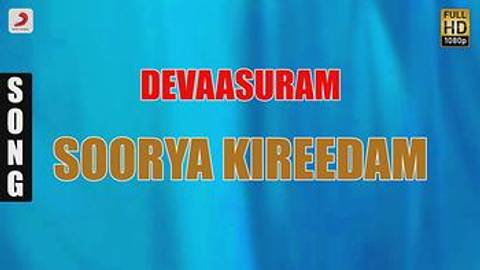 Soorya Kireedam Pseudo Video