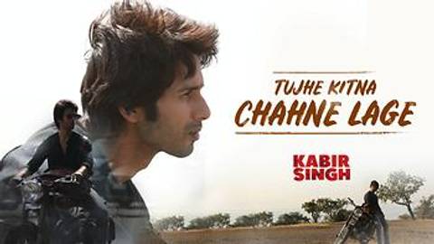 Tujhe Kitna Chahne Lage