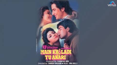 Main Khiladi Tu Anari