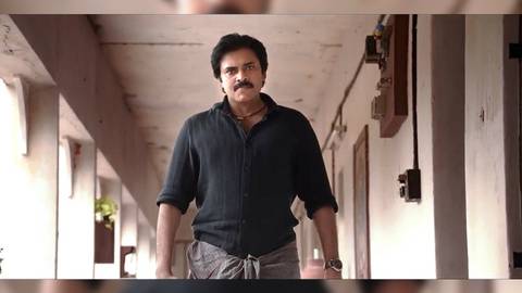 Bheemla Nayak First Glimpse