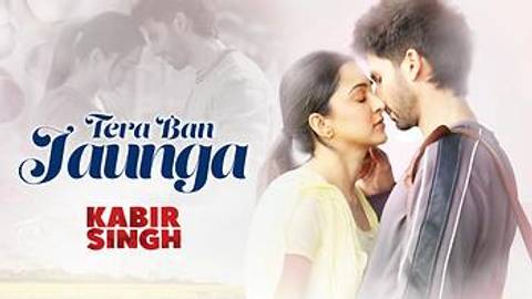 Tera Ban Jaunga