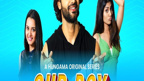 Gud Boy - Trailer (Marathi)