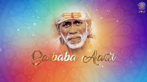 Sai Baba Aarti