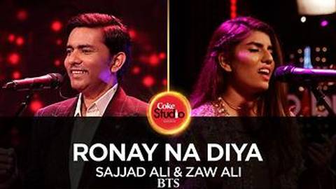 Ronay Na Diya - BTS