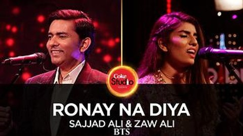 Ronay Na Diya - BTS
