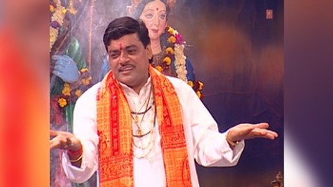 Aaja Chitrakoot Ke Teer