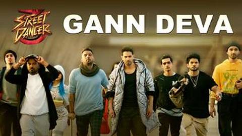 Gann Deva