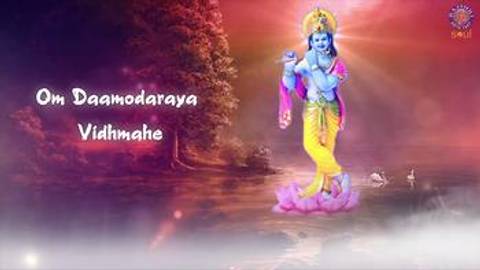 Krishna Gayatri Mantra