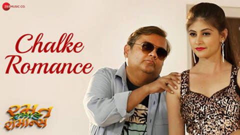 Chalke Romance - Ramat Ramade Romance (Full Video)