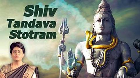 Shiva Tandava Stotram