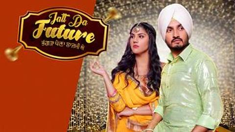 Jatt Da Future