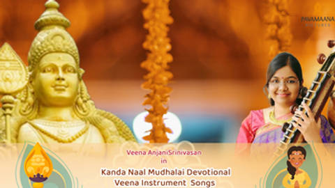 Kanda Naal Mudhalai Songs