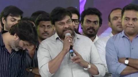 Mega Star Chiranjeevi Powerful Speech at Vinaya Vidheya Rama Movie Pre Release Event