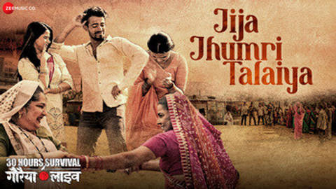 Jija Jhumri Talaiya - Gauraiya Live (Full Video)