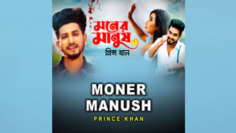 Moner Manush