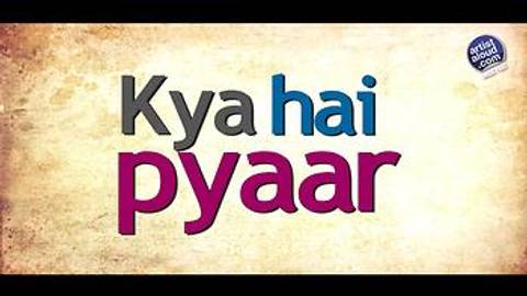 Kya Hai Pyaar (Lyric Video)