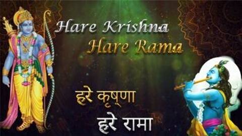 Hare Krishna Hare Rama