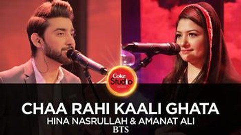 Chaa Rahi Kaali Ghata - BTS