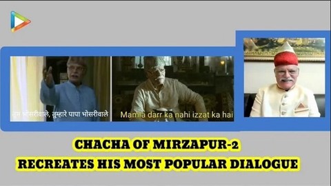 Chacha From Mirzapur 2