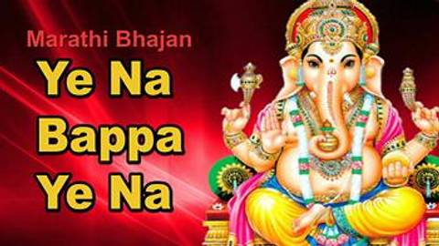 Ye Na Bappa Ye Na