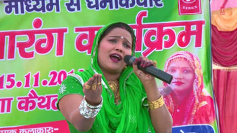 Kyukar Jiya Laage Sajan Tere Pyar Ke Bina