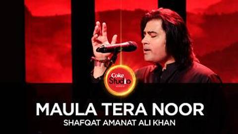Maula Tera Noor